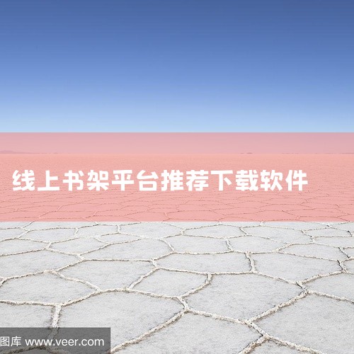 Olib2.1.0：一款免费公益的电子书软件，在人工智能协助下完成了很多功能更新，如增加全部搜索选项、修复...|