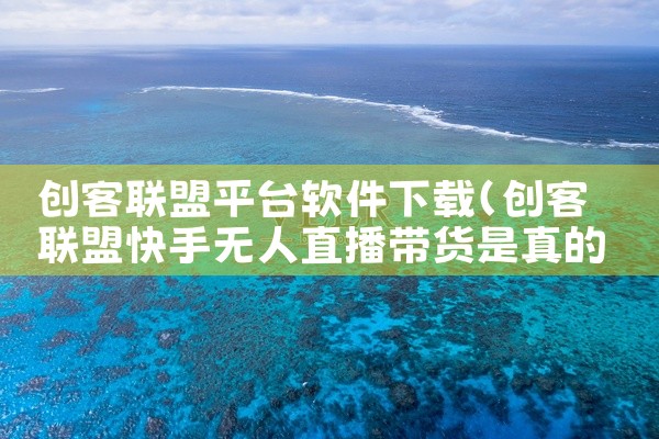 正规的官方赚钱app如下 1、趣闲赚 该款软件主打做任务赚佣金，操作极其简单，而且完全免费，特别适合零...,