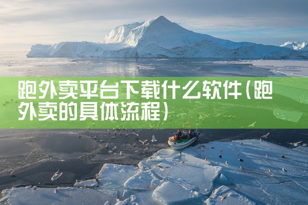 《毕丽》一款视频软件，用户可以在里面查看大量的视频资源，无论是动画、电影还是直播，包括很多类型。除了一些有版权的视频，各种UP主的原创视频质量都很高，收录的类别也很多。网易云音乐其中一个音乐软件很好用|