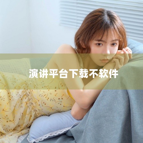 软件黑盒测试平台下载