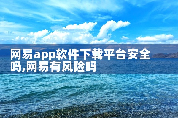 点击链接获取完整素材：https://pan.baidu.com/s/1F1SVeds5b_B3quHC0_uaTQ?pwd=inwj 从实际用途看，51视频平台app官方安装包定位为视频创作工具，重,